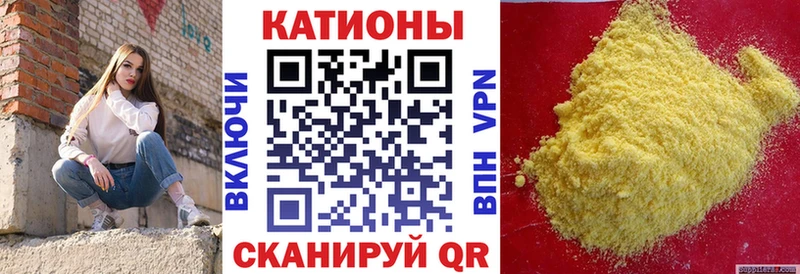 Наркошоп Починок A PVP АМФЕТАМИН Меф мяу мяу Гашиш Каннабис