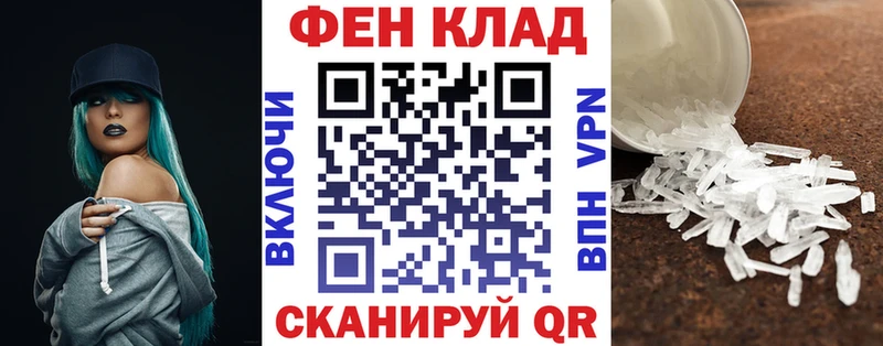 АМФЕТАМИН Premium  как найти   Починок 