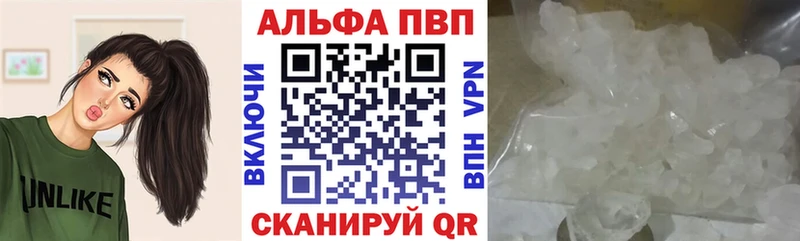 A PVP VHQ что такое Починок