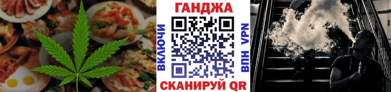 Canna-Cookies конопля  Починок 