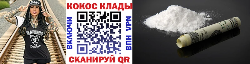 COCAIN Эквадор  наркота  Починок 