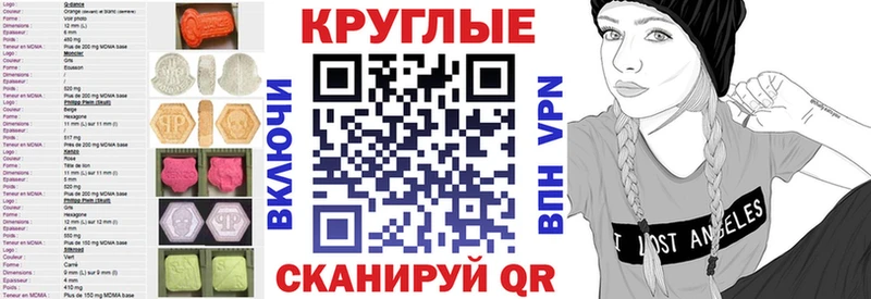 ЭКСТАЗИ Дубай  Починок 
