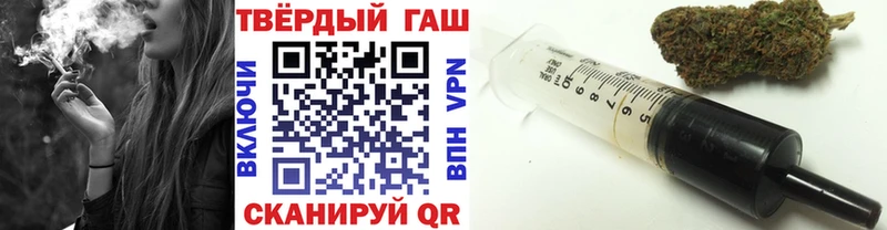 ГАШИШ VHQ  Починок 