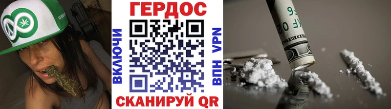 Героин хмурый  нарко площадка какой сайт  Починок  что такое  