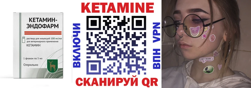 даркнет сайт  kraken онион  КЕТАМИН VHQ  Починок 