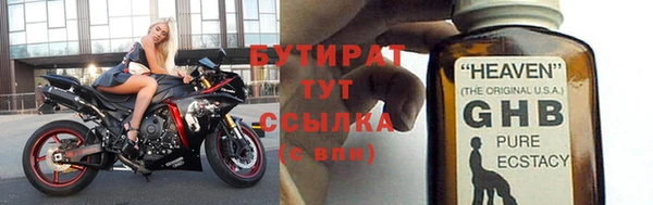 герыч Новозыбков