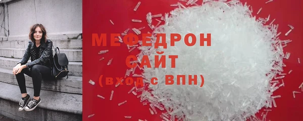 скорость mdpv Няндома