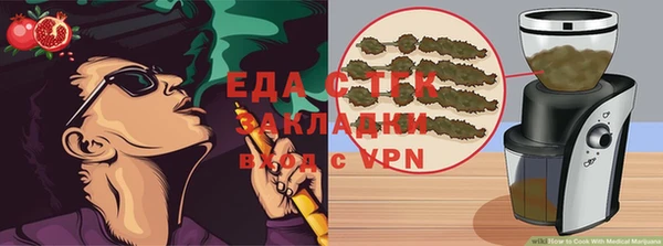 скорость mdpv Няндома