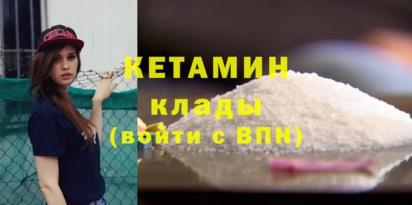 кокаин VHQ Нязепетровск