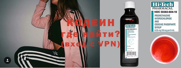 кокаин VHQ Нязепетровск