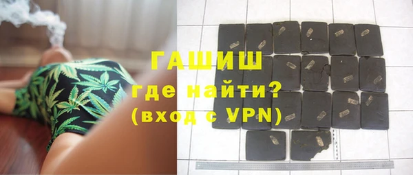 герыч Нягань