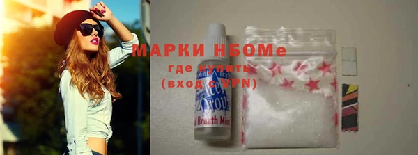 герыч Нягань