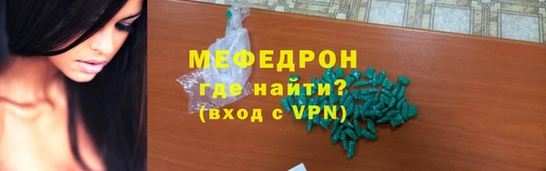 герыч Нягань