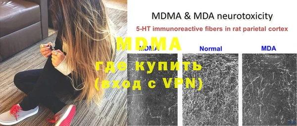 кокаин VHQ Нязепетровск