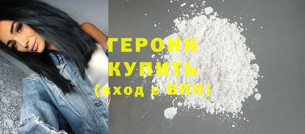 герыч Нягань