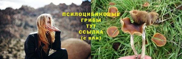 кокаин VHQ Нязепетровск