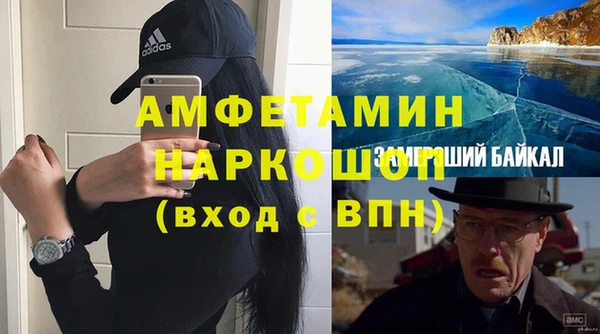 скорость mdpv Няндома