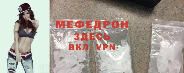 скорость mdpv Няндома