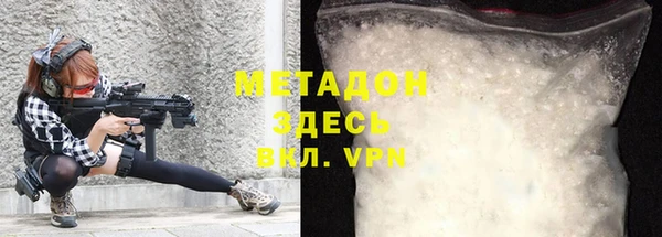 кокаин VHQ Нязепетровск