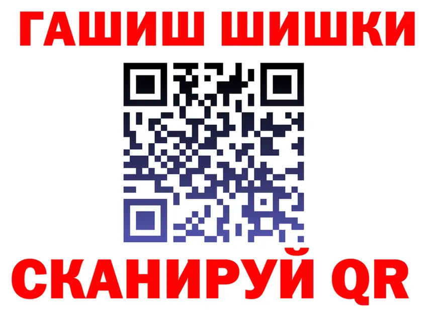 Конопля VHQ зеркало площадка гидра Починок