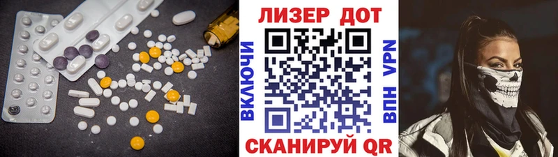 LSD-25 экстази ecstasy  Починок 