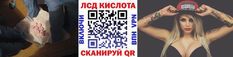 ЛСД экстази ecstasy Починок