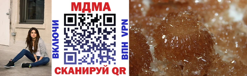 купить закладку  Починок  МДМА молли 