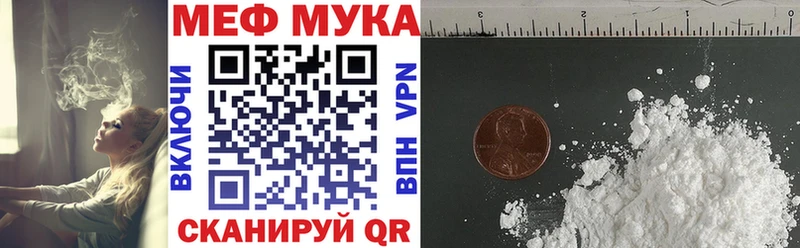 МЯУ-МЯУ 4 MMC  купить наркотик  Починок 