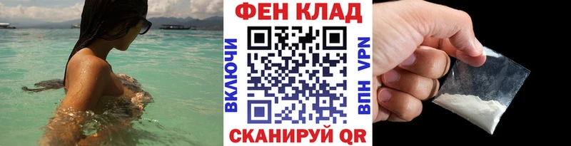 МЕТАМФЕТАМИН пудра Починок