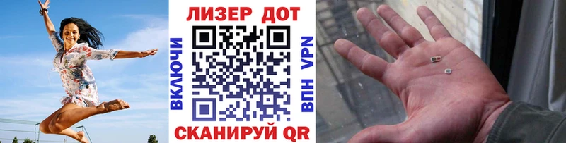 Марки NBOMe 1500мкг Починок