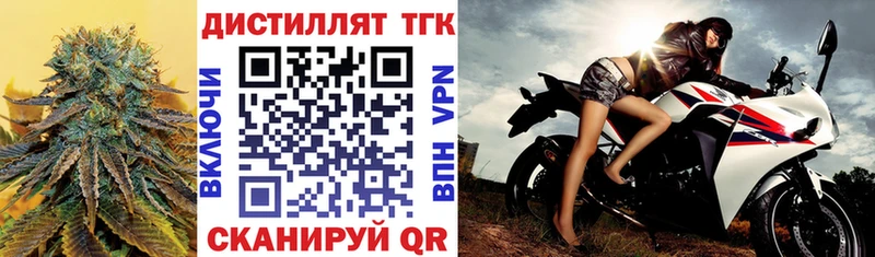 MEGA как войти Починок ТГК вейп купить наркотик