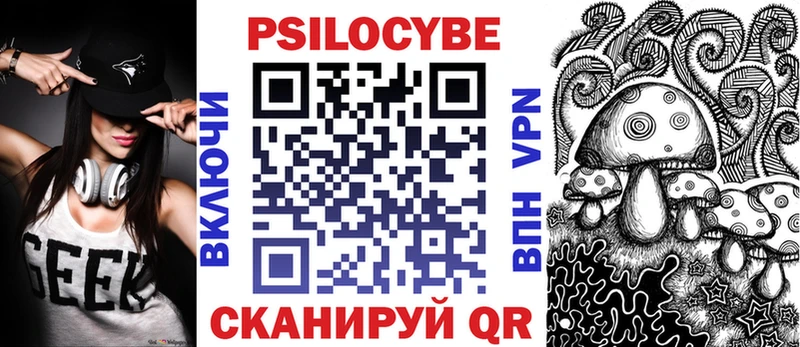 гидра вход  Починок  Псилоцибиновые грибы прущие грибы  купить наркотик 